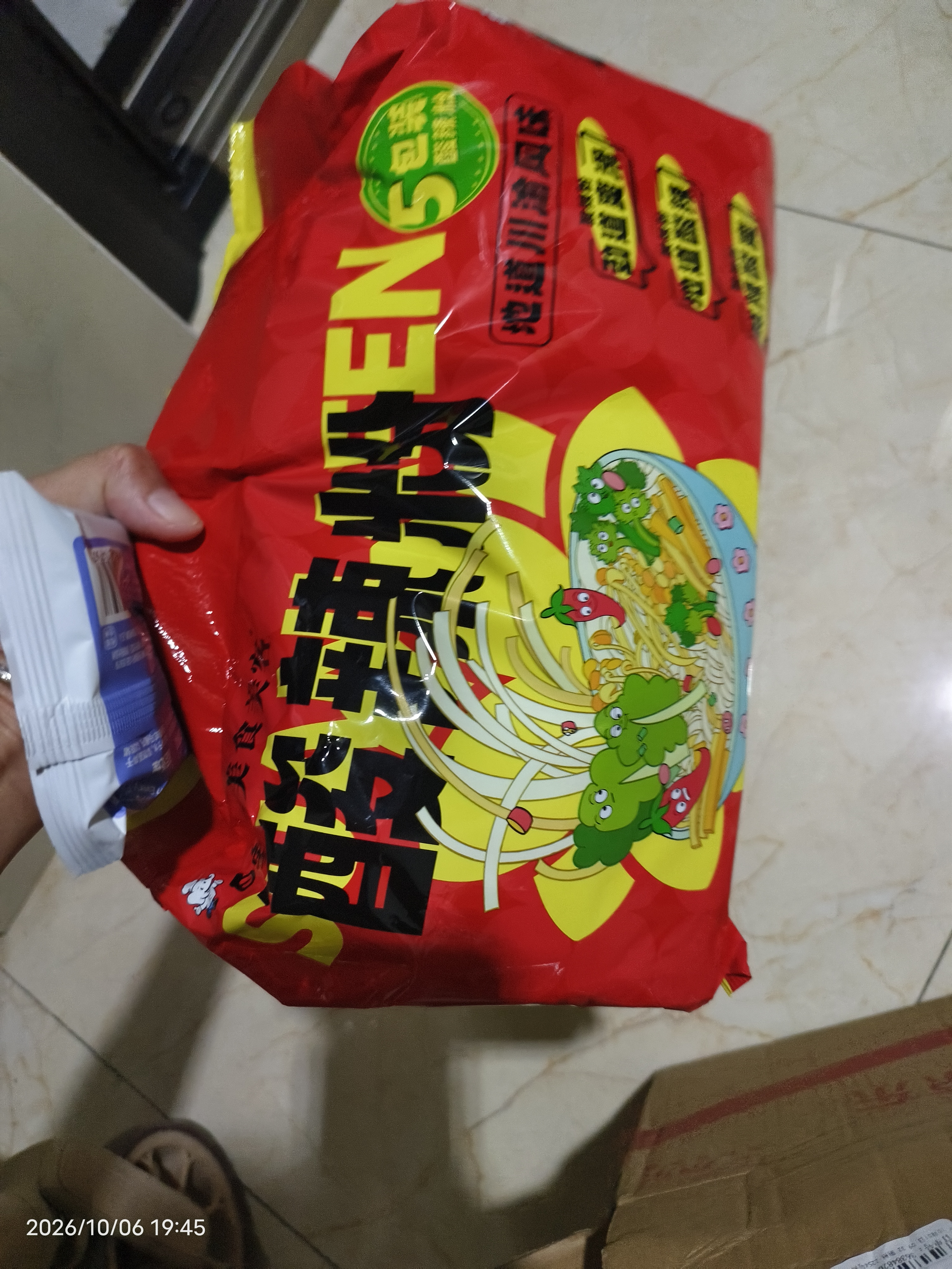 统一香辣牛肉面五合一 97g*5袋 方便面速食面新老包装随机发货 实拍图