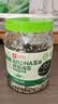 良品铺子高钙DHA藻油海苔拌饭碎280g儿童零食无添加芝麻紫菜碎宝宝拌饭 实拍图