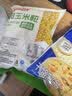 妙可蓝多马苏里拉芝士碎450g 奶酪碎  焗饭披萨拉丝烘焙原料 实拍图