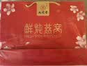 九芝堂鲜炖燕窝礼盒40g*15瓶[投料1.8g/瓶]低糖送长辈节日礼物礼品 实拍图