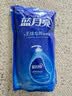 蓝月亮 手洗专用洗衣液 风清白兰 1kg/袋补充装 内衣内裤适用 洁净去污 实拍图