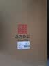 墨斗鱼A4相框营业执照框画框挂墙装裱框框执照展示框工商证书框1个 实拍图