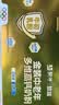 蒙牛悠瑞【牛初乳】免疫球蛋白中老年奶粉900g*2罐礼盒装 送礼送父母 实拍图