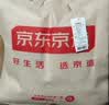 京东京造兔毛绒感四件套A类秋冬加厚高克重法兰绒保暖双人床单枕套被套200*230cm 奶油白 实拍图