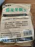 龟真寿 乌龟冬眠土1000g无菌椰土蛭石珍珠岩三合一过冬用品保暖冬眠用品 实拍图