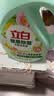 立白健康除菌天然洗衣液6斤手洗机洗15分钟快洗留香除螨抑菌祛味去渍 实拍图