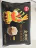 思念金牌虾水饺至臻虾皇480g32只饺子儿童营养早餐速冻半成品夜宵速食 实拍图