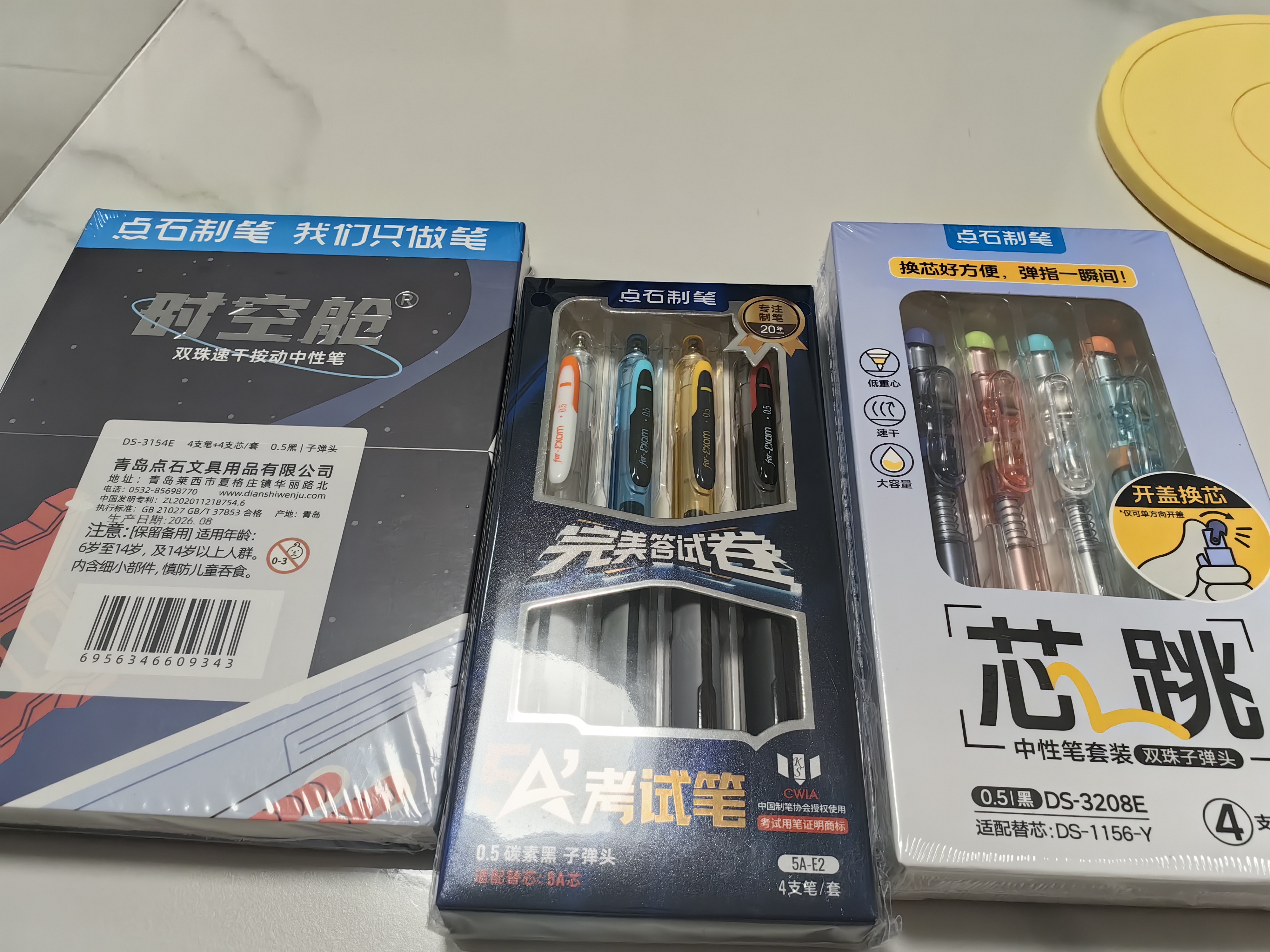 点石时空舱按动中性笔签字笔速干子弹头0.5mm黑笔学生刷题笔升降笔夹三角笔杆双球珠4笔+4黑芯静音设计 实拍图