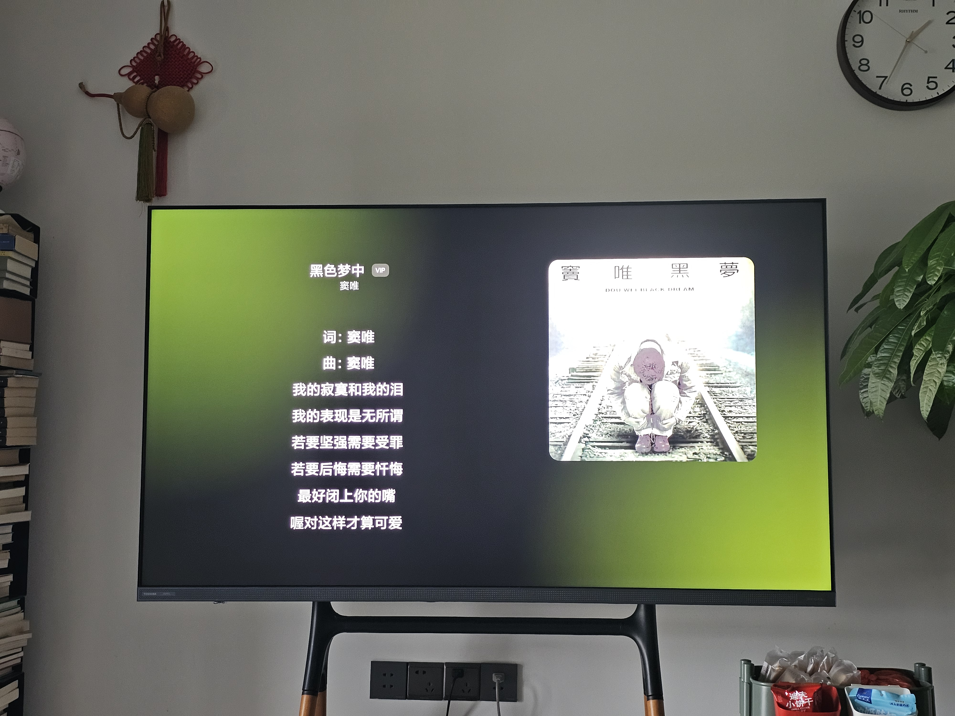 东芝电视R600SF 65英寸 音画双芯 原色真彩MiniLED电视 107%电影级广色域 客厅全能旗舰 实拍图