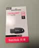 Sandisk闪迪128GB USB3.2 U盘 CZ550黑色 读速100MB/s 安全加密 数据恢复 学习办公电脑车载 高速大容量优盘 实拍图