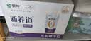 蒙牛【新鲜日期】新养道无乳糖高钙牛奶200ml*24盒 3.2g/100ml蛋白质 实拍图