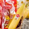 佳农厄瓜多尔进口香蕉净重4斤（约10-12根）单根蕉 生鲜水果送礼 实拍图
