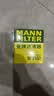 曼牌滤清器（MANNFILTER）机油滤清器机油滤芯W7015M/W7152蒙迪欧致胜锐界翼虎福克斯金牛座 实拍图