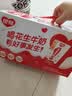 银鹭【任嘉伦推荐】花生牛奶250ml*24 整箱礼盒早餐礼盒 实拍图