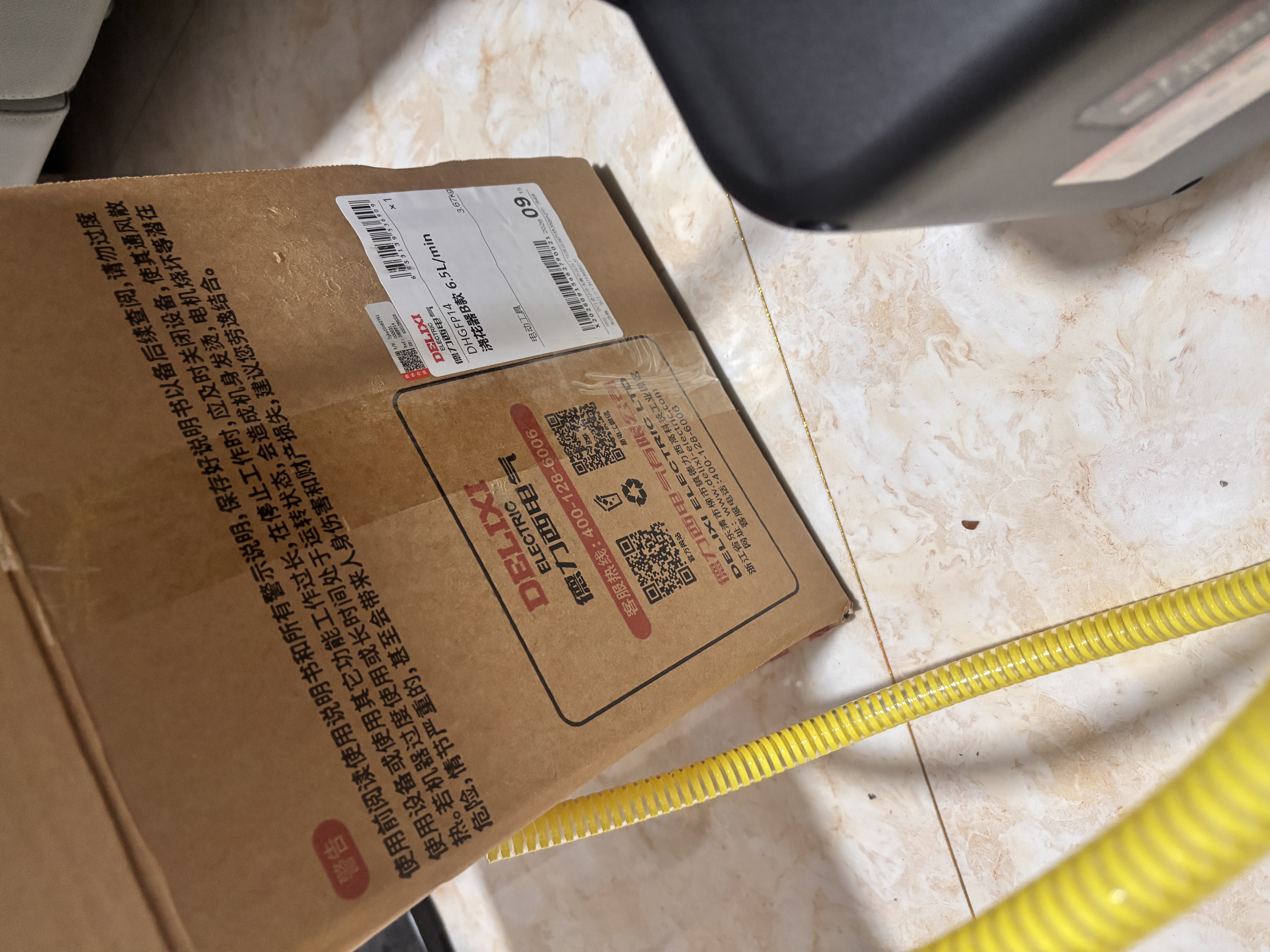 德力西电气（DELIXI ELECTRIC）抽水泵充电式浇菜家用洗车浇地菜地浇水神器农用灌溉电动抽水机 2电4缸【强续航】22米管 实拍图