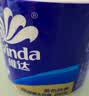 维达（Vinda）有芯卷纸 蓝色经典4层200克*27卷 高克重卫生纸 厕纸纸巾整箱 实拍图