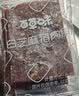 百草味高蛋白猪肉糜脯408g/约112包 肉干肉脯休闲零食小吃礼盒 送礼团购 实拍图