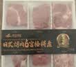 游牧御品欢享烤肉套餐3.2斤 11种食材 牛肋条牛板腱牛肉粒牛眼肉猪五花 实拍图