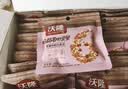 沃隆妈妈每日坚果525g/21袋孕妇零食含开心果仁干果孕妈零食节日礼包 实拍图