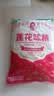 莲花味精1000g 【0添加 纯粮酿造99%高纯度】 家用小餐饮 厨房调料 实拍图