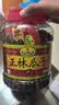 正林3A黑瓜子1500g/桶五香坚果罐装礼桶（新老包装随机发货） 实拍图