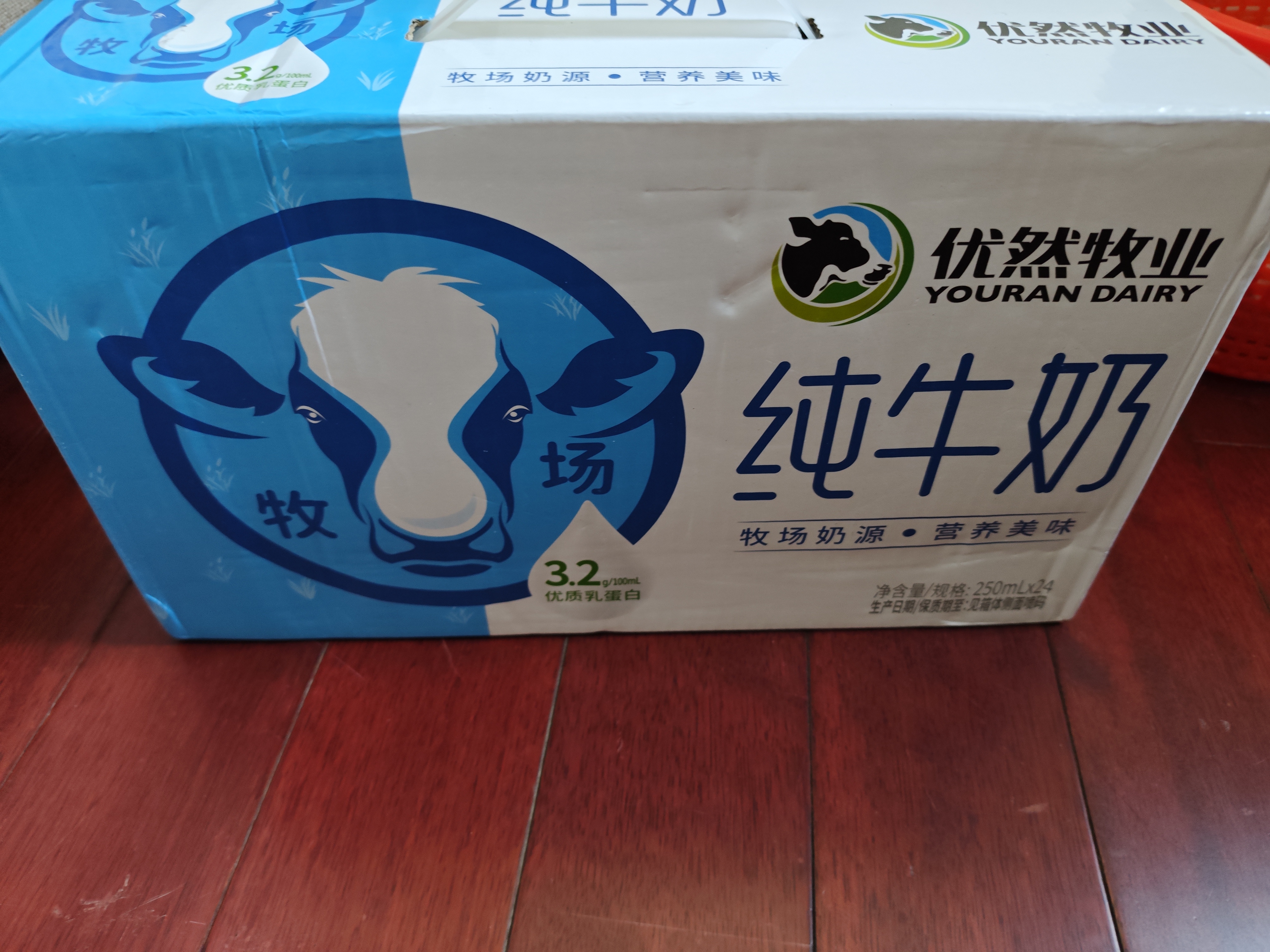 优然牧业纯牛奶 250ml*24盒 3.2g优质乳蛋白早餐牛奶 礼盒装 实拍图