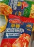 小萨牛牛芝士早餐船披萨6片530g（牛肉2鸡肉2培根2）微波早餐空炸 实拍图