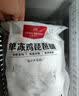 1号会员店（One's Member） 鸡琵琶腿 净重4斤 出口级食材 鸡肉烤鸡腿炸鸡腿卤鸡腿卤味火锅 实拍图