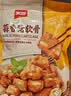 美好蒜香猪软骨 280g 猪肋排猪排骨猪脆骨油炸小吃 空气炸锅食材 实拍图