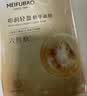 美肤宝嘭润轻盈精华面膜1片六胜肽妆前补水保湿滋润护肤品礼物 实拍图
