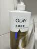 OLAY水润沐浴露舒柔滋润保湿 佛手柑730ml 大容量男女士通用 实拍图