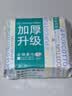 全棉时代加厚洗脸巾20抽*1包100%棉柔毛巾一次性20*20CM 实拍图