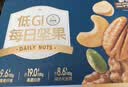 三只松鼠低GI每日纯坚果750g/30袋腰果开心果坚果礼盒礼包团购送礼 实拍图
