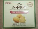 江中猴姑香葱苏打养胃猴头菇咸味碱性饼干孕妇办公室零食国庆礼盒960g 实拍图