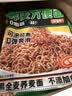 云山半 荞麦方便面60g*10包 低脂肪拌面冷面条健身代餐速食免煮挂面泡面 实拍图