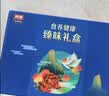 西麦黑芝麻核桃粉燕麦礼盒1350g营养早餐代餐送礼佳品新老交替 实拍图
