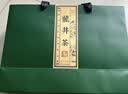 第一江南2026新茶绿茶龙井特级250g明前茶叶礼盒装高端送礼品新批次 实拍图