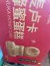 卡尔顿（Calleton）麦卢卡蜂蜜蛋糕1000g面包早餐休闲礼盒【中秋送礼】 实拍图