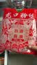 双塔 粉丝 正宗龙口粉丝500g绿豆粉丝水晶粉丝凉拌粉条烧烤火锅食材 实拍图