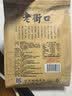 老街口山核桃味瓜子1斤大颗粒葵花籽炒货香瓜子休闲零食每日坚果 实拍图