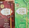 格力高(glico)百醇系列 醇芯有你礼盒48g(9盒)注心饼干休闲零食礼物 实拍图