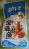 劲仔【王俊凯推荐】深海小鱼 酱汁味 300g/盒 20包 鱼仔鱼干下酒菜 实拍图