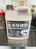 家可美（jiakemei）除锈剂铁锈强力去除剂钢筋金属生锈氧化还原剂机械螺丝松动2500ml 实拍图