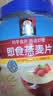 桂格（QUAKER）即食燕麦片1000克罐装 营养早餐 膳食纤维 零添加白砂糖 实拍图