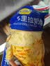 妙可蓝多马苏里拉芝士碎450g 奶酪碎  焗饭披萨拉丝烘焙原料 实拍图