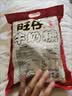 旺旺旺仔牛奶糖组合装500g 约118颗 原味+红豆牛乳味 喜铺 批发喜糖 实拍图