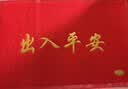 墨斗鱼出入平安进门垫60*90cm加厚丝圈地垫入户门垫门口防滑脚垫地毯 实拍图
