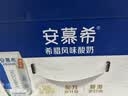 伊利安慕希希腊风味早餐酸奶 原味205g*10盒  礼盒装 实拍图
