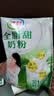 伊利全脂甜奶粉 成人奶粉 营养早餐 高钙高蛋白 独立包装16条 400g*3 实拍图