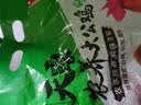温氏供港农养大公鸡2.8斤 100天莫氏鸡煲同款食材 冷冻食品 走地鸡 实拍图